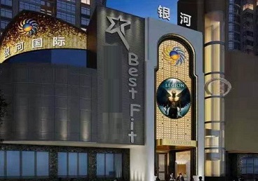 矿区KTV荤台花场公主服务好-银河国际KTV花场消费点评